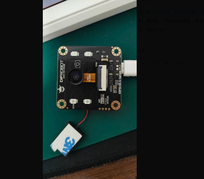 Esp32 - Интеллектуальный модуль DFRobot ESP32-S3 CAM AI